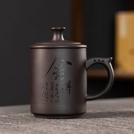 Zisha Tea Mug