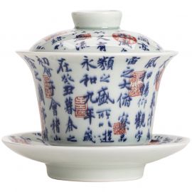Lantingji Xu Ceramic Gaiwan