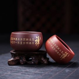 Yixing Clay Tea Cup,with Handwriting Chinese Characters of Hui-neng‘s Verse