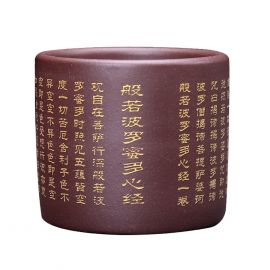 Xin Jing Teacup